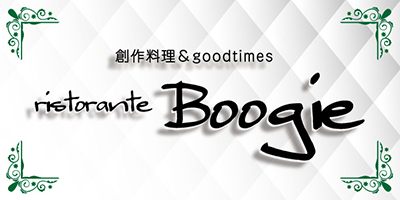 ristorante Boogie