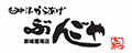 ぶんごや