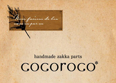 zakka handmade cocoroco