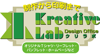 Design Office クリラボ