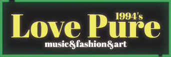 LovePure 〜music & fashion & art〜
