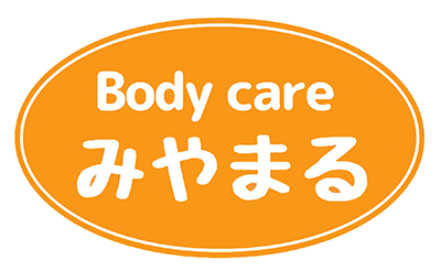みやまる整体