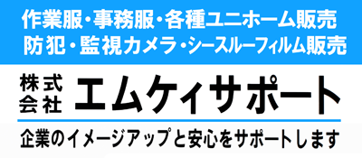 株式会社エムケィサポート