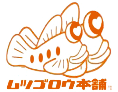 ムツゴロウ本舗 都城店