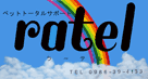 ratel