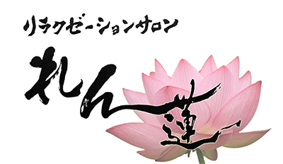 リラクゼーションサロン れん
