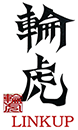 輪虎(LINKUP)