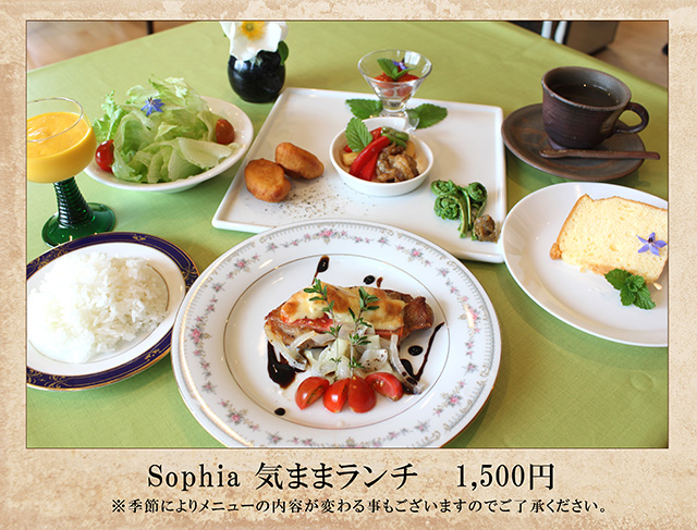 気ままランチ