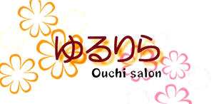 ゆるりら Ouchi salon