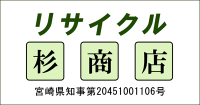 ���T�C�N���b�����X